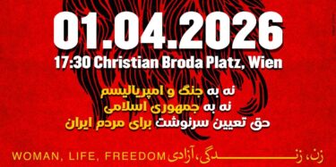 Demoaufruf mit Zeit, Ort und Forderungen auf Farsi